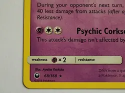 Deoxys 68/168 Sun & Moon: Celestial Storm Pokemon - Image 4