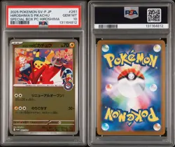 2025 POKEMON JPN SV-P PROMO #261 HIROSHIMA'S PIKACHU PSA 10 - Image 3