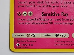 Gardevoir 141/214 Cosmos Holo SM Lost Thunder Pokemon - Image 4
