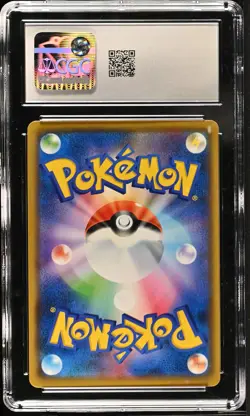 Mega Lopunny & Jigglypuff Gx 073/095 Holo Pokemon Japanese CGC 10 Gem Mint - Image 2