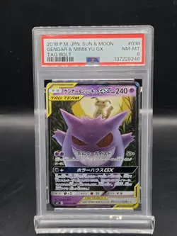 2018 POKEMON JAPANESE SUN & MOON TAG BOLT #038 GENGAR & MIMIKYU GX PSA 8 - Image 1