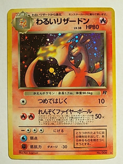Dark Charizard No.006 Holo Rocket Gang Pokemon Japanese - Image 1
