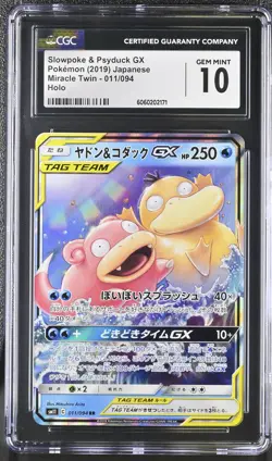 Slowpoke & Psyduck Gx 011/094 Holo Miracle Twin Pokemon Japanese CGC 10 Gem Mint - Image 1