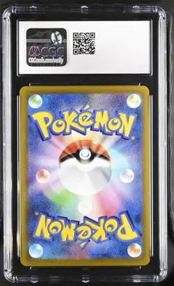Rayquaza Vmax 252/184 Character Super Rare Holo Pokemon Japanese CGC 10 Gem Mint - Image 2