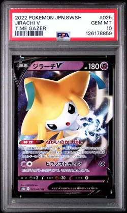 2022 POKEMON JPN SWORD & SHIELD TIME GAZER #025 JIRACHI V PSA 10 - Image 1
