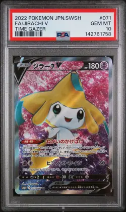 2022 POKEMON JPN SWORD & SHIELD TIME GAZER #071 FULL ART/JIRACHI V PSA 10 - Image 1