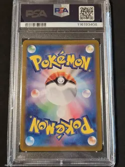 2023 POKEMON JPN SV2A-POKEMON 151 SPECIAL ART RARE #205 MEW EX PSA 10 - Image 2