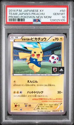2014 POKEMON JPN XY PROMO POKEMON NEW MON! #50 TEAM JAPAN'S PIKACHU PSA 10 - Image 1