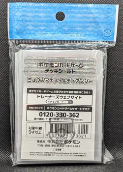 Pokemon Japan 2023 Deck Shield Sleeves x 64 - Mew Manaphy Diancie - New - Image 2