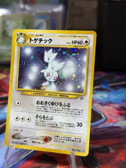 FART SWIRL 2000 Pokemon JPN Neo Genesis Togetic Holo #176 LP - Image 1