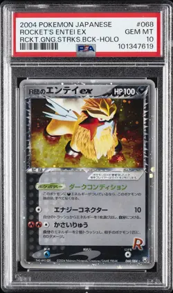 2004 POKEMON JPN ROCKET GANG STRIKES BACK #068 ROCKET'S ENTEI EX-HOLO PSA 10 - Image 1