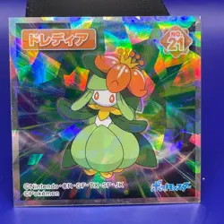 Lilligant Nintendo Pokemon sticker Holo vintage Japanese Rare F/S - Image 1