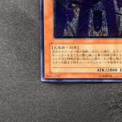 NM Voltanis the Adjudicator EOJ-JP023 Ultimate Rare YuGiOh 450 - Image 4