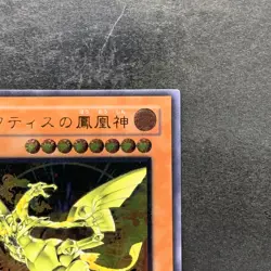 NM Phoenix of Nephthys FET-JP005 Ultimate Rare YuGiOh 3600 - Image 3