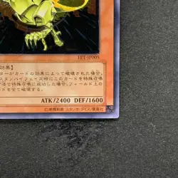NM Phoenix of Nephthys FET-JP005 Ultimate Rare YuGiOh 3600 - Image 5