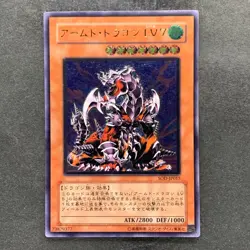 NM Armed Dragon LV7 SOD-JP015 Ultimate Rare YuGiOh 1800 - Image 1