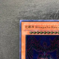 NM Earthbound Immortal Wiraqocha Rasca SOVR-JP026 Ultimate Rare YuGiOh 480 - Image 2