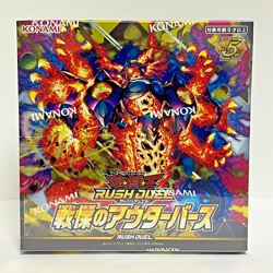 Yugioh Rush Duel Outerverse of Terror Box CG2034 Japanese Sealed - Image 1
