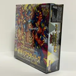 Yugioh Rush Duel Outerverse of Terror Box CG2034 Japanese Sealed - Image 2