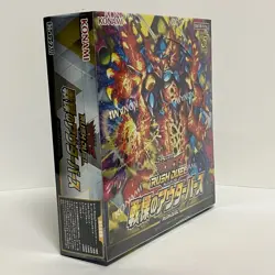 Yugioh Rush Duel Outerverse of Terror Box CG2034 Japanese Sealed - Image 3