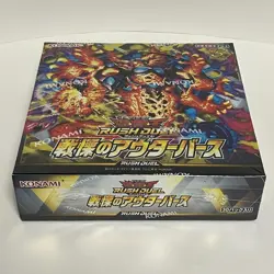 Yugioh Rush Duel Outerverse of Terror Box CG2034 Japanese Sealed - Image 5