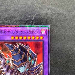 NM Dark Paladin 711C-JP003 Normal Parallel Rare YuGiOh 280 - Image 3