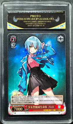 Weiss Schwarz Cards JPN. W123-092S Proto SR PCG 10 PRISTINE(SAME AS PSA 10) - Image 1