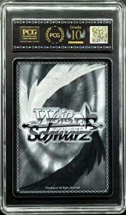 Weiss Schwarz Cards JPN. W123-092S Proto SR PCG 10 PRISTINE(SAME AS PSA 10) - Image 2