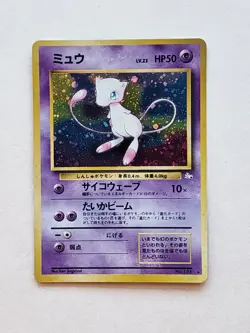 Pokemon Mew Vintage Card No.151 Mystery of the Fossils Holo Rare Japanese WOTC - Image 1