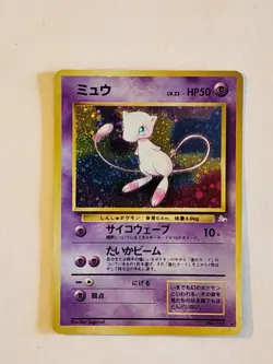 Pokemon Mew Vintage Card No.151 Mystery of the Fossils Holo Rare Japanese WOTC - Image 2