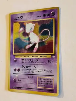 Pokemon Mew Vintage Card No.151 Mystery of the Fossils Holo Rare Japanese WOTC - Image 4