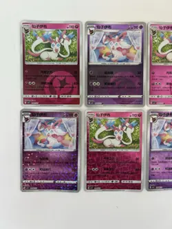 Gem 2 Chinese Pokemon TCG Sylveon 10 Card Collection - US Seller - Image 2