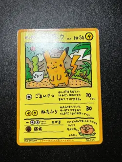 [US Duty Inc] Ooyama's Pikachu No.025 Vending Series Japanese Pokemon Card - Image 1
