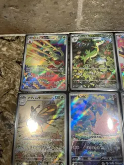 Pokemon TCG Japanese Art Rare Illustration Rare Lot of 9 Cards - Image 2