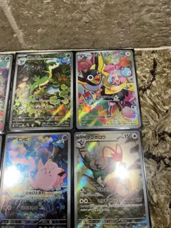 Pokemon TCG Japanese Art Rare Illustration Rare Lot of 9 Cards - Image 3