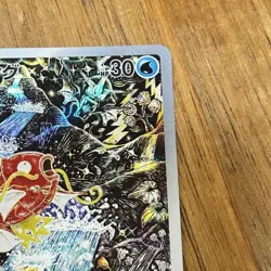 Pokemon Card Magikarp AR 080/073 sv1a Triplet Beat Japanese Scarlet & Violet - Image 4
