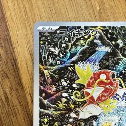Pokemon Card Magikarp AR 080/073 sv1a Triplet Beat Japanese Scarlet & Violet - Image 5