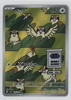 Art Rare - Pidgey Japanese Pokemon Scarlet & Violet Ruler of the Black Flame SV3 - Image 1