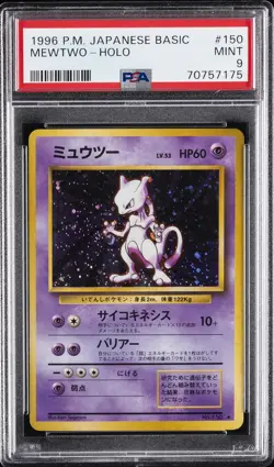 1996 POKEMON BASE SET JAPANESE #150 MEWTWO-HOLO PSA 9 - Image 1