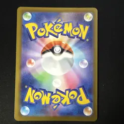 Ivysaur 65 JP Pokemon Mega Brave 2025 NM 🔥🔥🔥 - Image 2