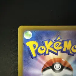 Ivysaur 65 JP Pokemon Mega Brave 2025 NM 🔥🔥🔥 - Image 3
