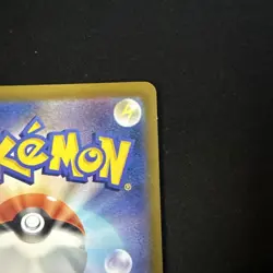 Ivysaur 65 JP Pokemon Mega Brave 2025 NM 🔥🔥🔥 - Image 4