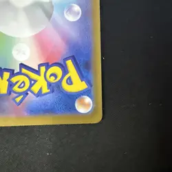 Ivysaur 65 JP Pokemon Mega Brave 2025 NM 🔥🔥🔥 - Image 5