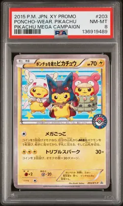2015 POKEMON JPN XY PROMO PIKACHU MEGA CAMPAIGN PONCHO-WEARING PIKACHU PSA 8 - Image 1