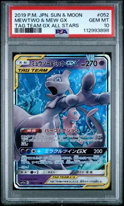 2019 POKEMON JPN SUN & MOON TAG TEAM GX ALL STARS #052 MEWTWO & MEW GX PSA 10 - Image 1