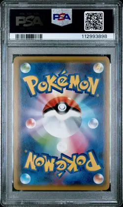 2019 POKEMON JPN SUN & MOON TAG TEAM GX ALL STARS #052 MEWTWO & MEW GX PSA 10 - Image 2