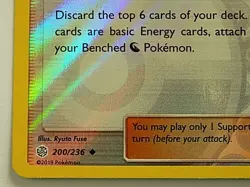 N's Resolve 200/236 Reverse Holo SM Cosmic Eclipse Pokemon - Image 4