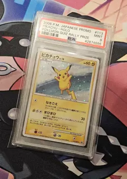 Pikachu - 2008 Pokemon Japanese Jpn Promo Holo Quiz Rally Prize #113 - PSA 9 - Image 1