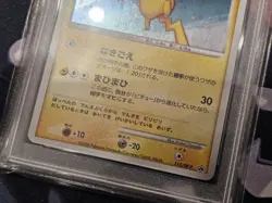 Pikachu - 2008 Pokemon Japanese Jpn Promo Holo Quiz Rally Prize #113 - PSA 9 - Image 3