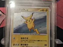 Pikachu - 2008 Pokemon Japanese Jpn Promo Holo Quiz Rally Prize #113 - PSA 9 - Image 4